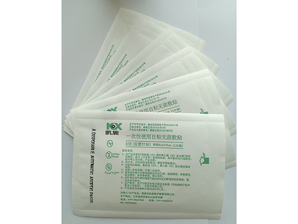 自粘無菌敷貼